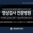 큐아이 메디칼 이미지