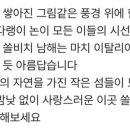 남해비치호텔 이미지