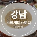 청담 바보 이미지