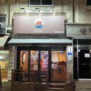 [송파•문정] 문정동 야채곱창집 특별한 곱창 메뉴가 있는 “고북선곱창” 최근방문후기