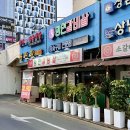 상남동182 이미지