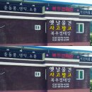 복주경매장 이미지