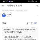 대전성모여자고등학교 이미지