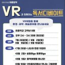 예술과 함께 방학여행 go~go 이미지