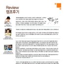 유니베스트