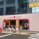 배스킨라빈스부산 - 해운대구 재반로 118 | 배스킨라빈스부산