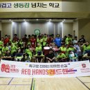 부천상록학교 스포츠투데이
