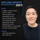 청암레포츠