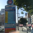 한창여객㈜ 이미지