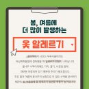 세종이엠365의원 이미지