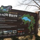 가곡2리 이미지