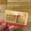 산수오거리남측 | 광주용한점집 산수동 '옥황용불' 신점 솔직 후기