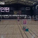 위너민턴