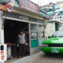 백양기계세탁소 네이버블로그