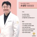 현비뇨기과의원 이미지