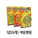 오락팡팡 이미지