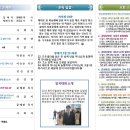 문목사 이미지