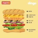써브웨이 이미지