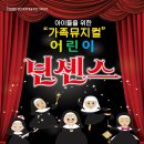 함안문화예술회관 대공연장 이미지