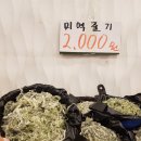 호호야채과일