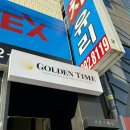 골든카센타 이미지