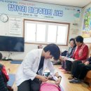 덕곡보건지소 이미지