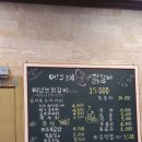 어그래닭갈비 네이버블로그
