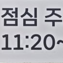 표선만수한의원 이미지