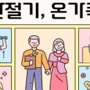 힘나는 약국 이미지
