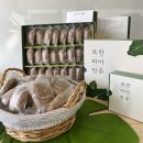 가랑드2호점 이미지