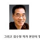 만화＂둘리＂ 고길동 실제 모델.jpg 有 이미지