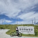 26 09/05 토 계양에서 신평화대교 거처 신도 라이딩 이미지