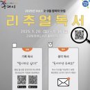 교문방정환도서관 이미지