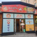 인계동 1123-19 이미지