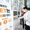 모아솔루션 이미지