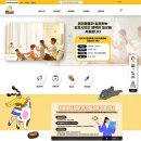 김포시 반려동물 공공진료센터 이미지