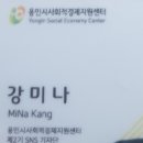 거목문화예술센터 | [365 문화예술센터]아로마 테라피 체험 후기🌿