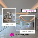 더벤티송도하버뷰점 | 송도자이하버뷰대형평수 이사청소현장