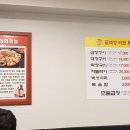 아현황소곱창구이