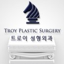 트로이성형외과의원 이미지