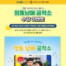 남매공작소