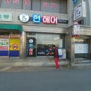 생이경로당 이미지