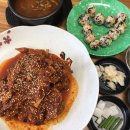 곤지암셀프주유소 | 경기광주 초월읍 맛집 호랭이 뼈구이&amp;감자탕