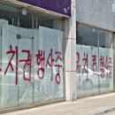군산경매학원 이미지