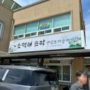 소쩍새뜨락 네이버블로그
