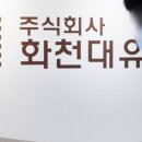 주식회사 중앙개발 파이낸셜뉴스