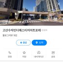 포레잉글리시영어교습소 - 강동구 양재대로 1377 | 포레잉글리시영어교습소