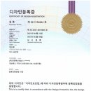 ㈜라인텍 이미지