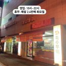 고기마루 이미지