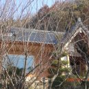 약초산방 이미지